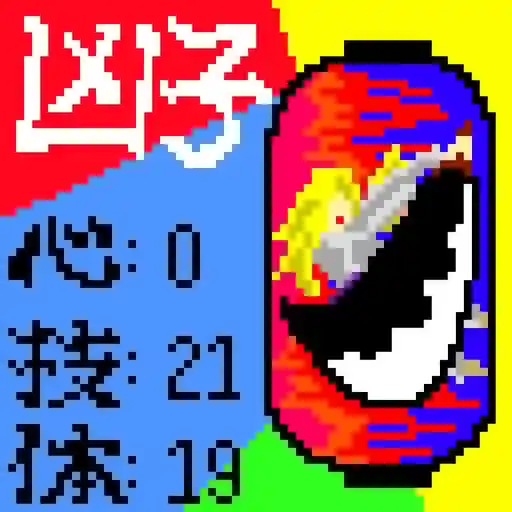 Banzai-Chochin Sticker v1 Ordinals on Ordinal Hub | #14173685
